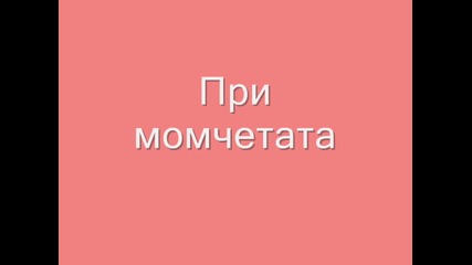 Este corazon 3 епизод