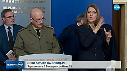 31 са вече случаите на коронавирус у нас