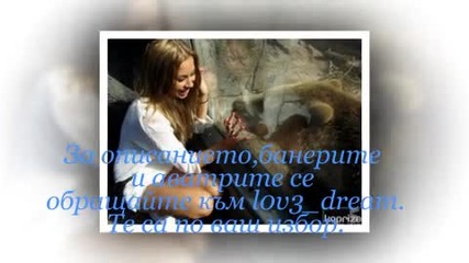 Резултатите от конкурса на ralsiii and L0v3 dream