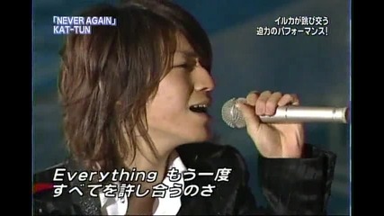 Kat-tun - Never Again (live with Dolphins)