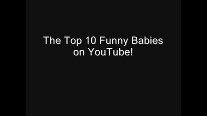 Top 10 Смешни бебета
