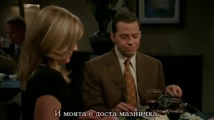 Two and a Half Men S09e04