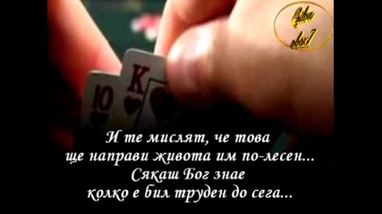 Alan Parsons Project - The Turn Of A Friendly Card ( Превод)
