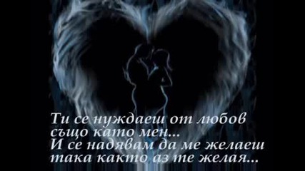 Chris Norman - Some Hearts Are Diamonds / Превод /