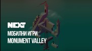 NEXTTV 055: Mobile: Monument Valley