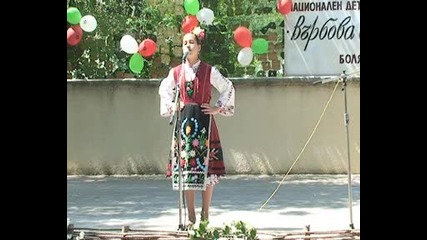 Гергана Василева - Болярово 2010 
