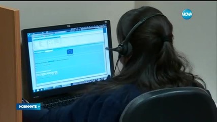 Проверяват 300 души на минимална заплата със скъпо имущество
