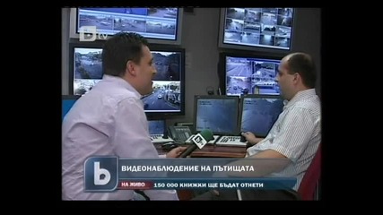 Шофьори Рекордьори Превишена Скорост Заснети от Камери Тракия 