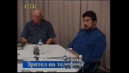 Николай Хайтов за гроба на Левски - част 6