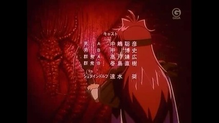 Slayers Excellent - Ending