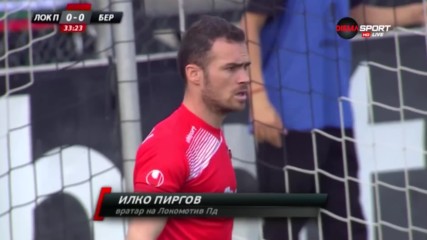 Спасяване на Илко Пиргов срещу Берое