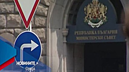 В Новините на NOVA от 19.00 ч. на 28 септември очаквайте