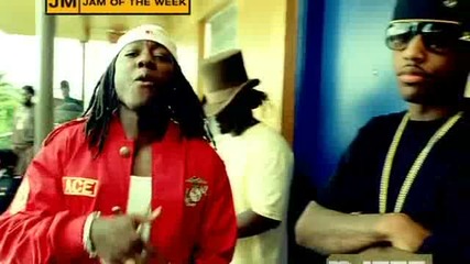 Ace Hood - Cash Flow (feat. Rick Ross And T - Pain) (2008)