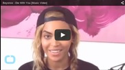 Beyonce Shares New Piano Ballad 'Die With You' on Tidal