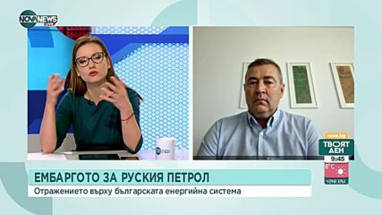 Експерт: Цените на горивата скочиха щом се заговори за компенсации за гориво