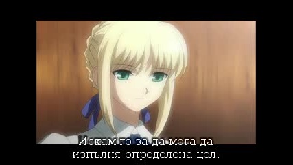 Fate Stay Night Ova 1 Part 2