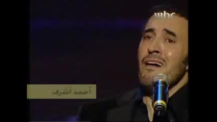 Kazem Al Saher - Entahaalmeshwar