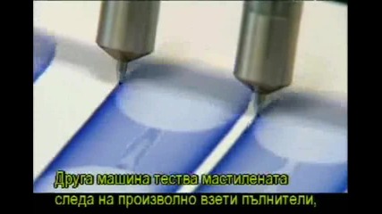 Как се прави - Химикали - S13e02 - с Бг субтитри