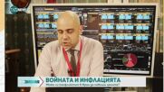Заради войната: Възможно е поскъпване на горивата у нас с още 40-50 ст. за литър