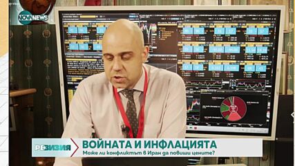 Заради войната: Възможно е поскъпване на горивата у нас с още 40-50 ст. за литър