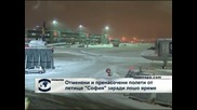 Отменени и пренасочени полети от летище „София” заради лошо време