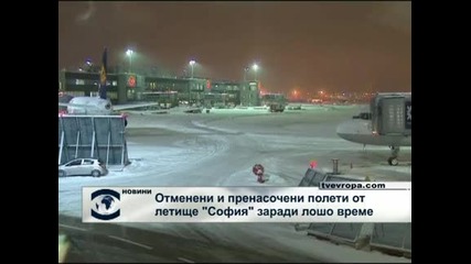 Отменени и пренасочени полети от летище „София” заради лошо време