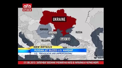 Започват военни учения на Нато в Украйна и Черно море