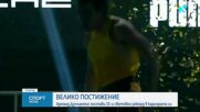 Дуплантис постави 15-и световен рекорд