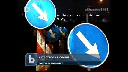 22г. Моторист катастрофира!