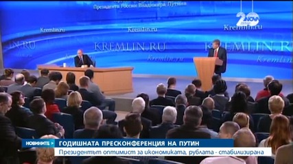Путин: Ситуацията в Русия е провокирана предимно от външни фактори