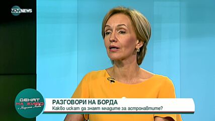 "Денят на живо": Гости са Гергана Паси и д-р Милен Георгиева