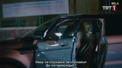 Обичай ме така - еп.1 (rus subs - Beni böyle sev 2013)