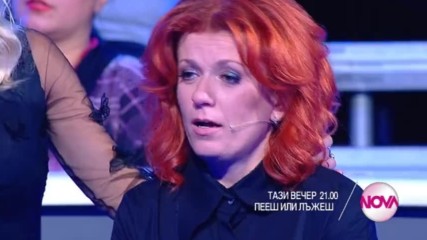 В "Пееш или лъжеш“ на 10 ноември очаквайте