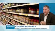 Скъпите храни и големите надценки: Защо проверките няма да решат проблема?