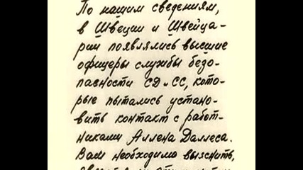17 мига от пролетта (1973)~цветна версия 2009 еп.1-2 Бг.суб.