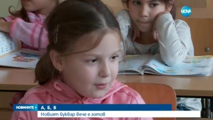 Новините на NOVA (27.12.2016 - следобедна емисия)