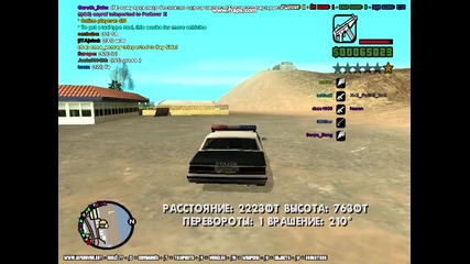 Gta яко клипче