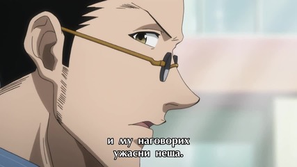 Hunter x Hunter 146 [ Бг Субс ] Върховно Качество