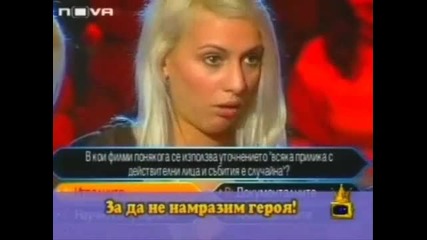 Trizna4kite v stani bogat