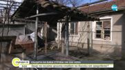Къщи в Арбанаси и околните села достигат до 600 хиляди евро