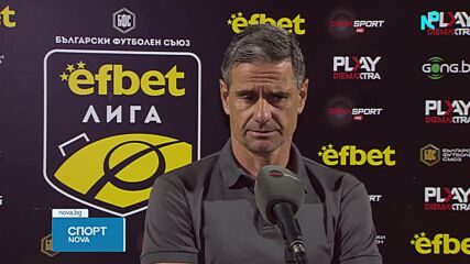 Спортни новини | Обедна емисия | 9 aвг. 2026