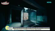 Преди да изчезнем: Светът между загубата и надеждата