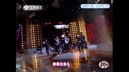 Exo - M - History ( 20-07-2012 Extraordinary Class )