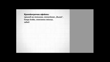 Хероин - Животът е безценен! Не го заменяй за дрога!