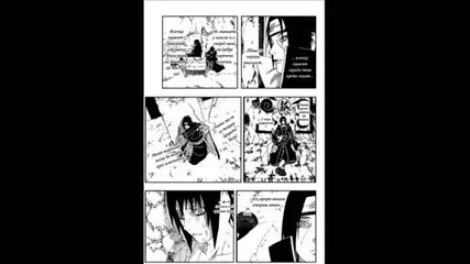 Naruto Manga Chapter # 401