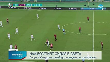Свирка за 20 млн. евро на финала на UEFA EURO 2020