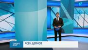 Спортни новини на NOVA (15.04.2026)