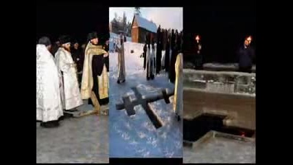 Богоявление в Русия 