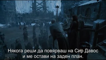 Game of Thrones - Игра на тронове (2015) Сезон5, Еп.4, Бг. суб.