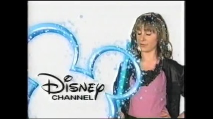 Allisyn Ashley Arm - Disney Channel Logo